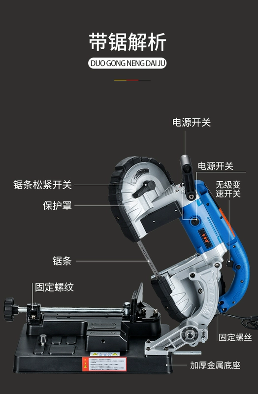 Máy cưa vòng tốt nhất máy cưa gỗ nhỏ cưa ngang máy cắt kim loại thép không gỉ Máy cắt ống 45 độ cưa lọng bàn