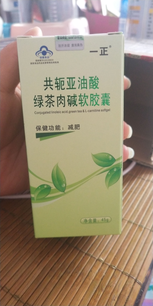 天猫买的正规减肥药,吃了瘦了2斤,推荐_123快速瘦身网 天猫买的正规减肥药,吃了瘦了2斤,推荐