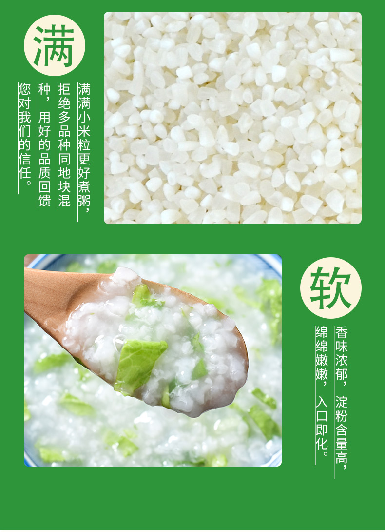 旌德大米旌玉屏粥米500g*2袋