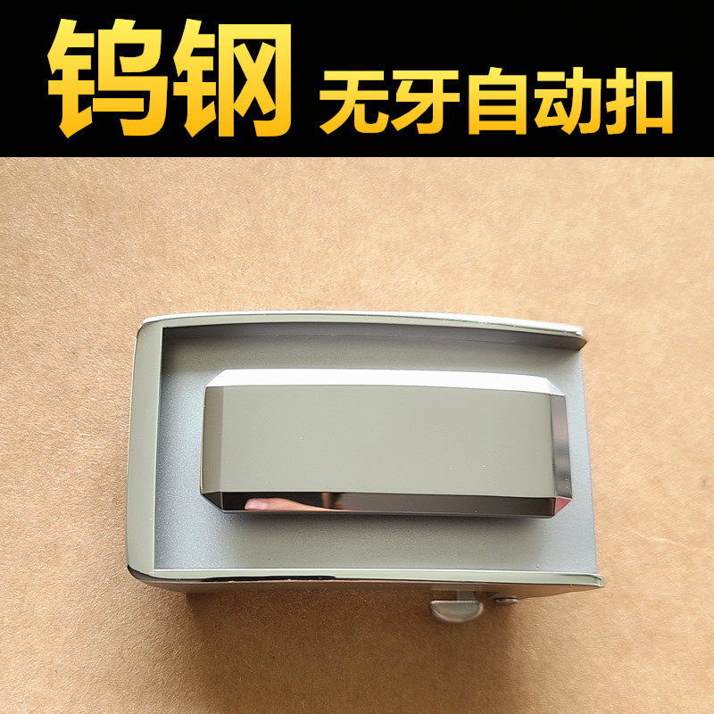 高级不锈钢防过敏腰带卡子 -皮带扣-淘宝好物网