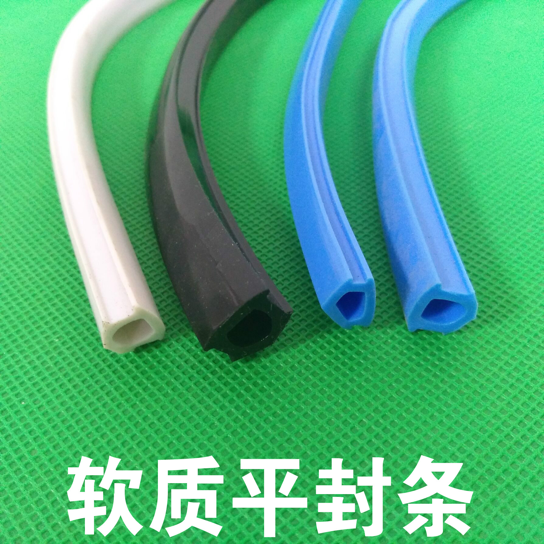 (soft) 20 30 40 45 45 -6 -6 8 10mm Profile Flat seal anti-dust decorative strip sealing strip layering
