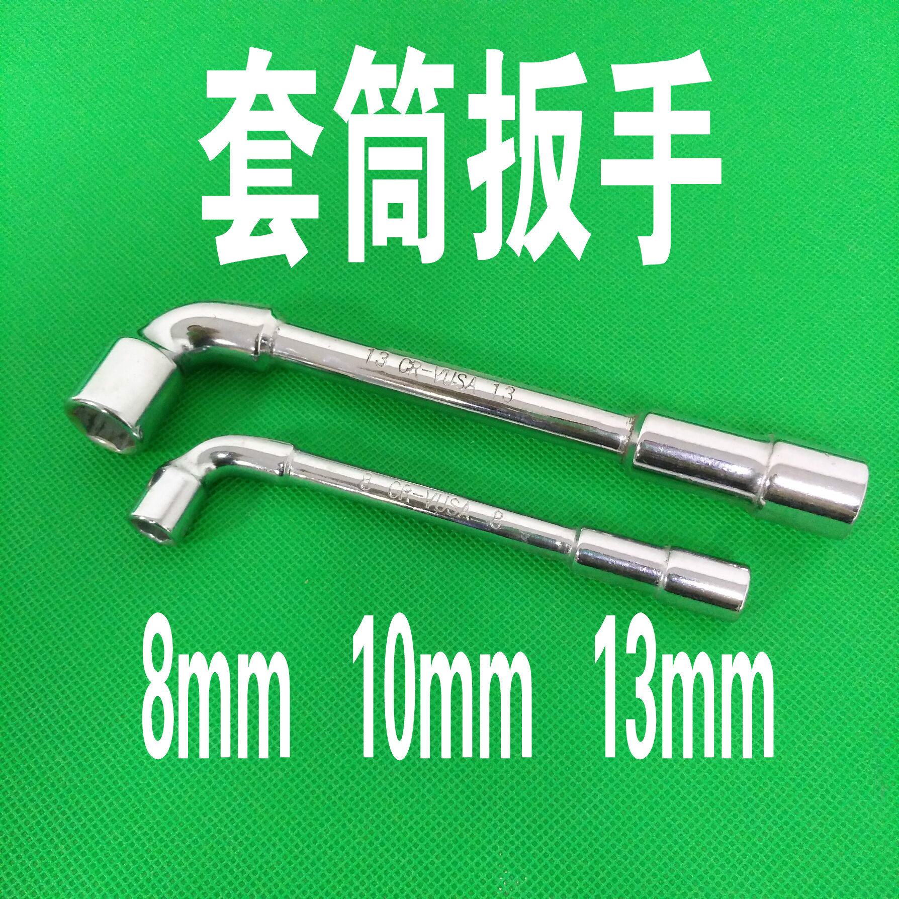 7-shaped socket wrench 8 10 13mm
