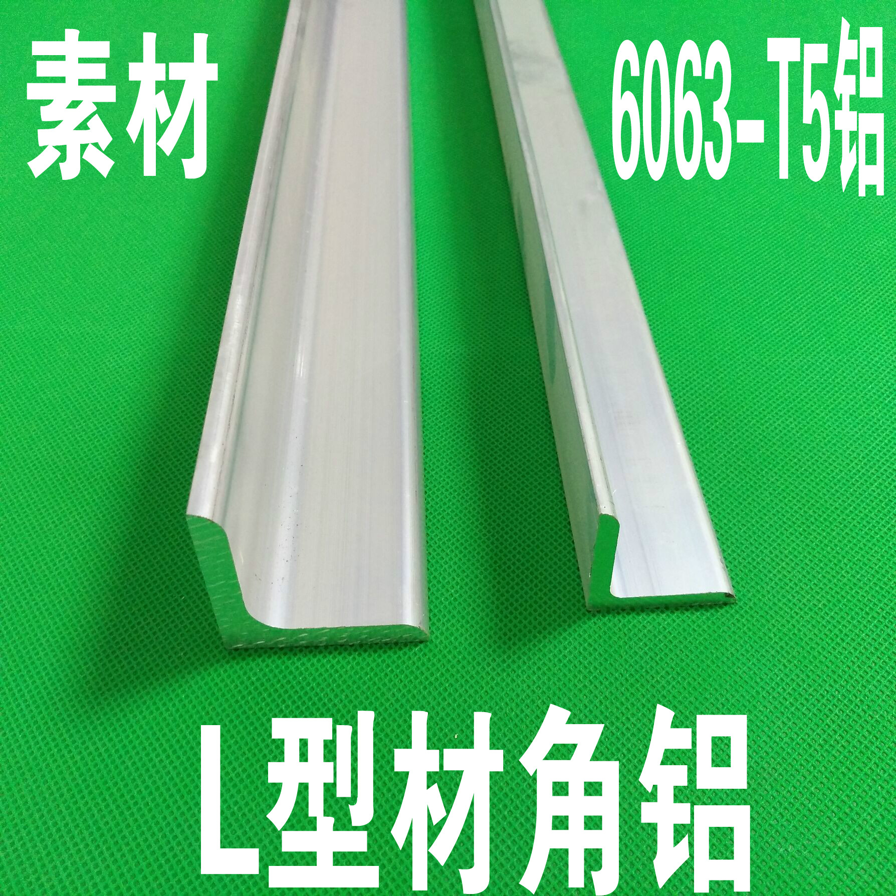 Equal corners aluminium L type aluminium strip aluminium alloy angular aluminium extruded profile material triangular strip right angle 25253030404060608080