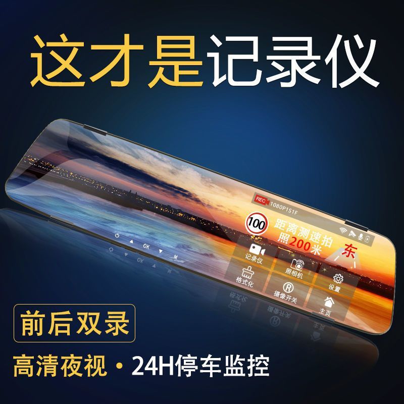 2026 model car-mounted 360-degree panoramic dashcam recorder, no installation required, wireless reversing camera, and built-in electronic dog