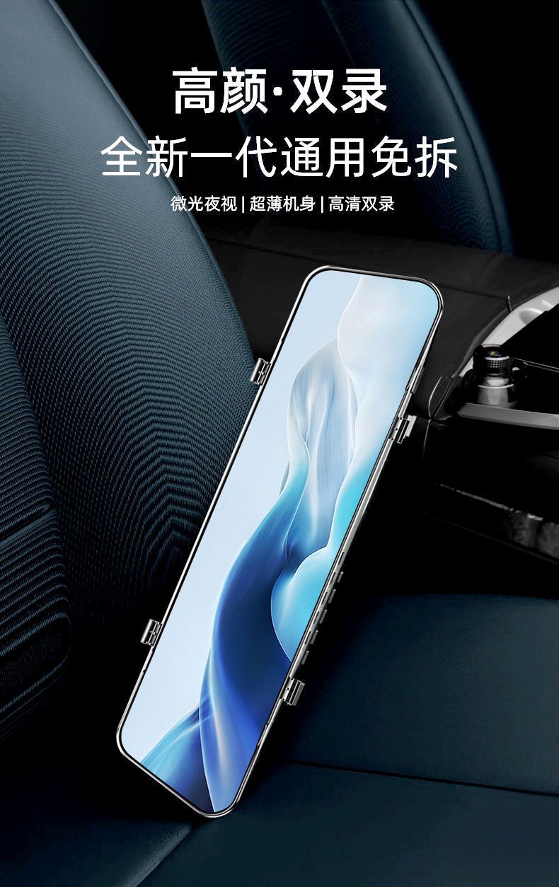 2026 model car-mounted 360-degree panoramic dashcam recorder, no installation required, wireless reversing camera, and built-in electronic dog