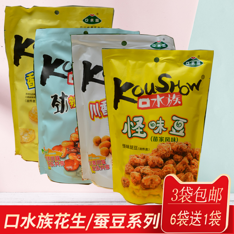 Sichuan Special Produce Aquarium Spicy Peanut Odor Bean Silk Bean Spicy Silk Bean 150g Spicy Snack