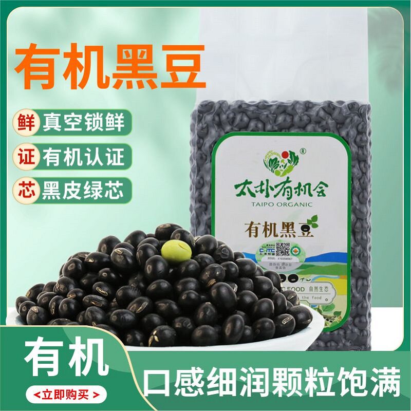 Too Park has the chance to bring 400g soybean soybean soybean soybean in 2021