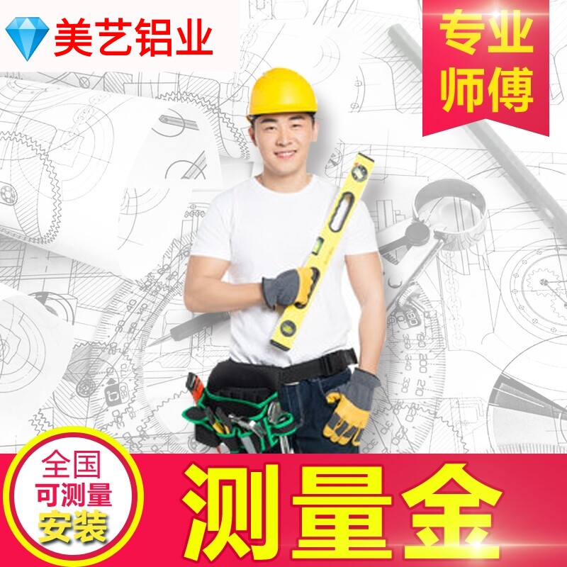 Meiyi Aluminum Professional Customized Canopy Awning Carport Grape Rack Gazebo