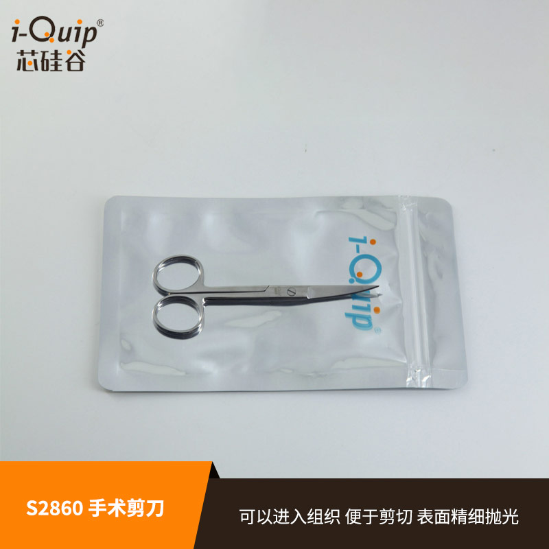 芯硅谷 弯头手术剪刀 S2860 手术剪刀 弯尖头125mm 表面精细抛光