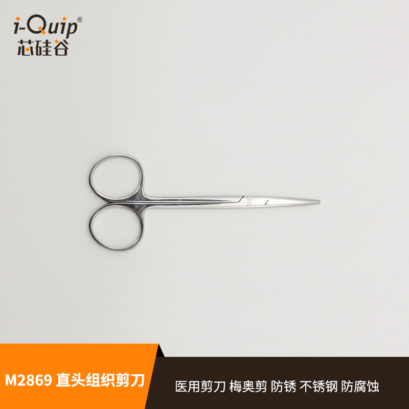 Core Silicon Valley stainless steel scissors M2869 straight head tissue scissors Mayo shear tissue scissors fine polishing