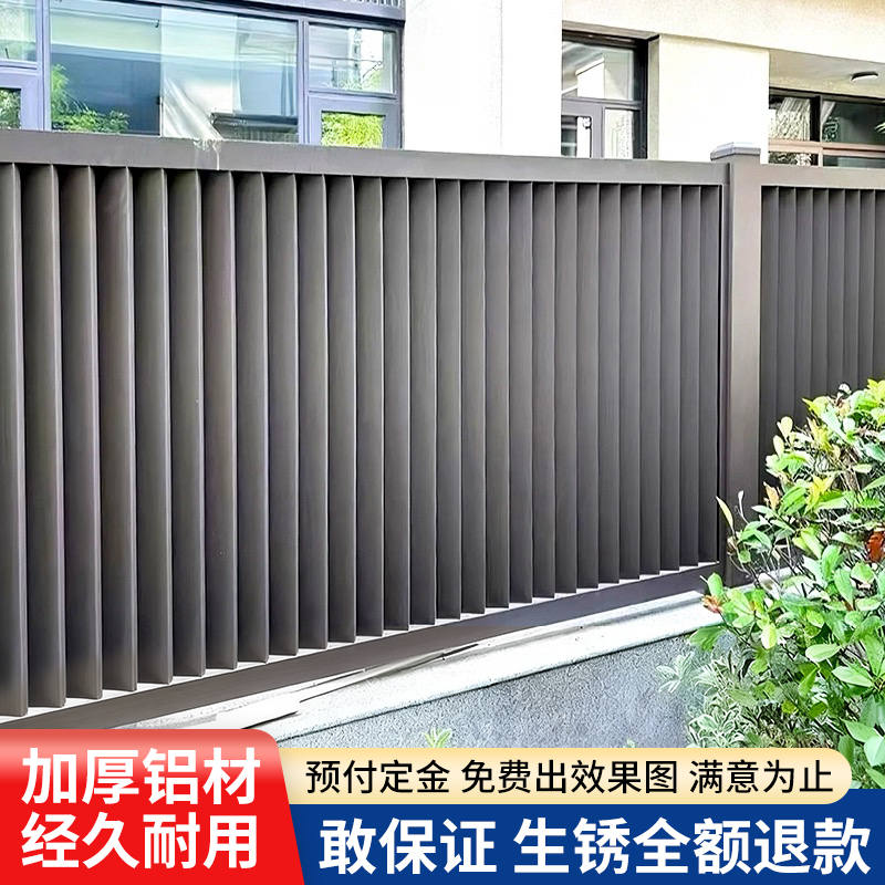 Aluminum Alloy Guardrails, Villa Fence Guardrails, Courtyard Walls, Outdoor Courtyard Fences, Balcony Railings, Community Fence Guardrails