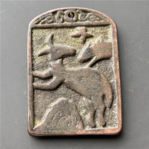 Antique bronzeware antique handicrafts (brand Qixinglu)