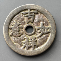 Antique bronzeware antique handicrafts (auspicious and wishful carrying figures)