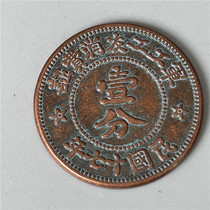 Antique handicrafts antique bronzes (1410)