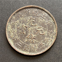 Antique handicrafts antique bronzeware (2209)