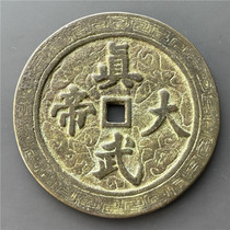 Antique bronzeware antique crafts (Zhenwu Dadi)