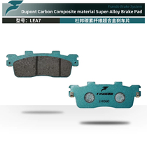 Frando Cheliwu brake pads suitable for Guangyang Curve Lover 150 ACC 2V KCC 4V