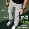 3D three-dimensional scimitar magic pants outdoor light and thin deconstructed cool soft shell charge pants design straight thin trousers