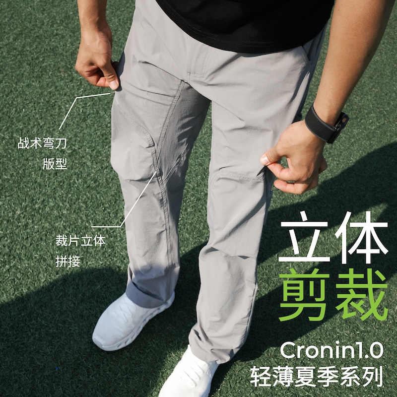 3D Stereo Curved-Cut Pants Outdoor Lightweight Deconstructed Cool-Touch Softshell Design Straight-Leg Thin Long Pants 3D Stereo Curved-Cut Pants Outdoor Lightweight Deconstructed Cool-Touch Softshell Design Straight-Leg Thin Long Pants