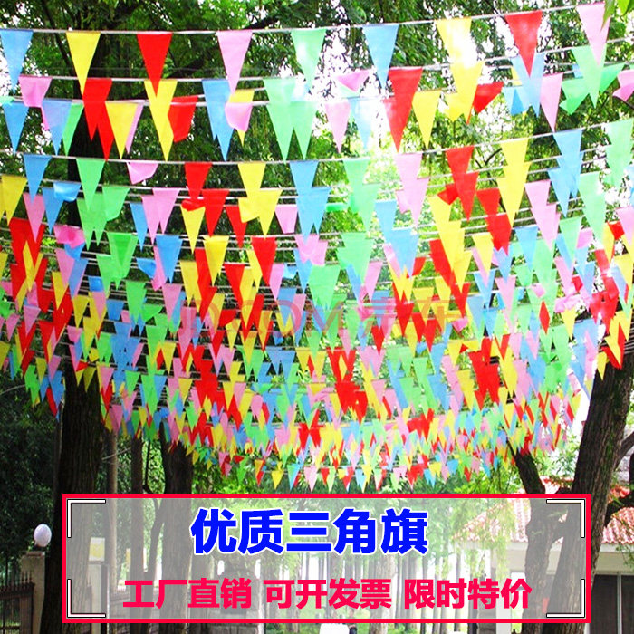 Mid-Autumn Festival National Day decorations mall store hypermarket pennant suspended ceiling scene layout store celebration event bunting