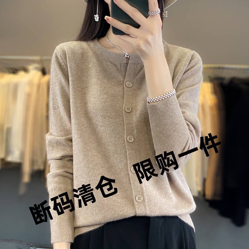 Spring and Autumn New Style 100% Wool Cardigan for Women, Round V-Neck Knitted Jacket, Loose Fit, Slimming, Versatile Long-Sleeve Cashmere Sweater, Trendy