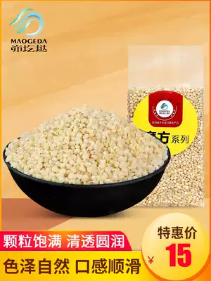 Yan'an sorghum rice 500g high Liangren farmhouse self-produced whole grains and grains, white rice Rice, Gaoliang Rice