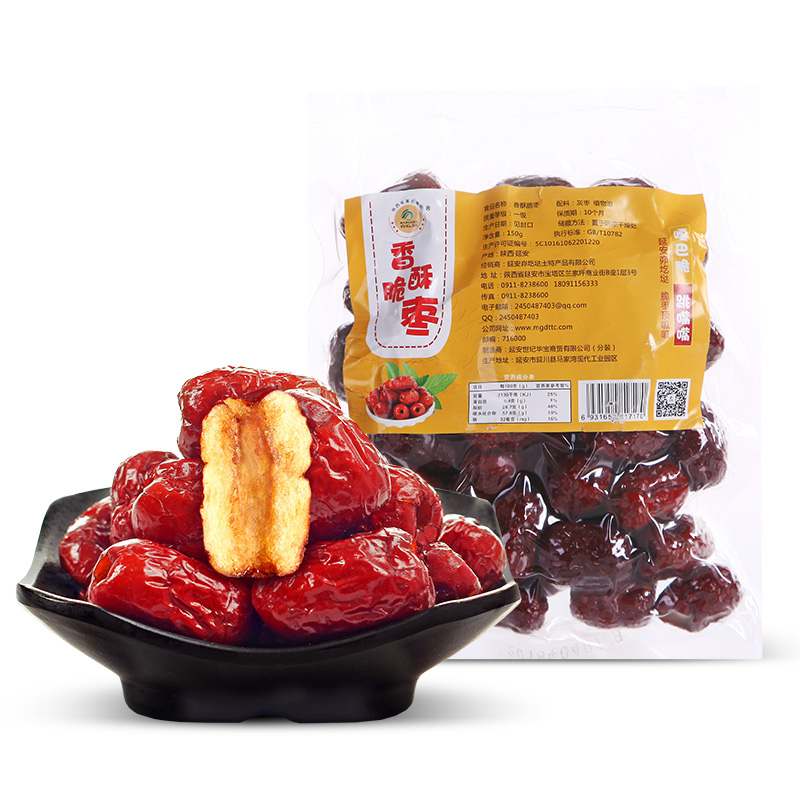 The Sesame Crispy date 150g Crisp Date 150g crisp Zaozaozao Crisp Hollow date Large Red Dried Gaga and Crisp Date