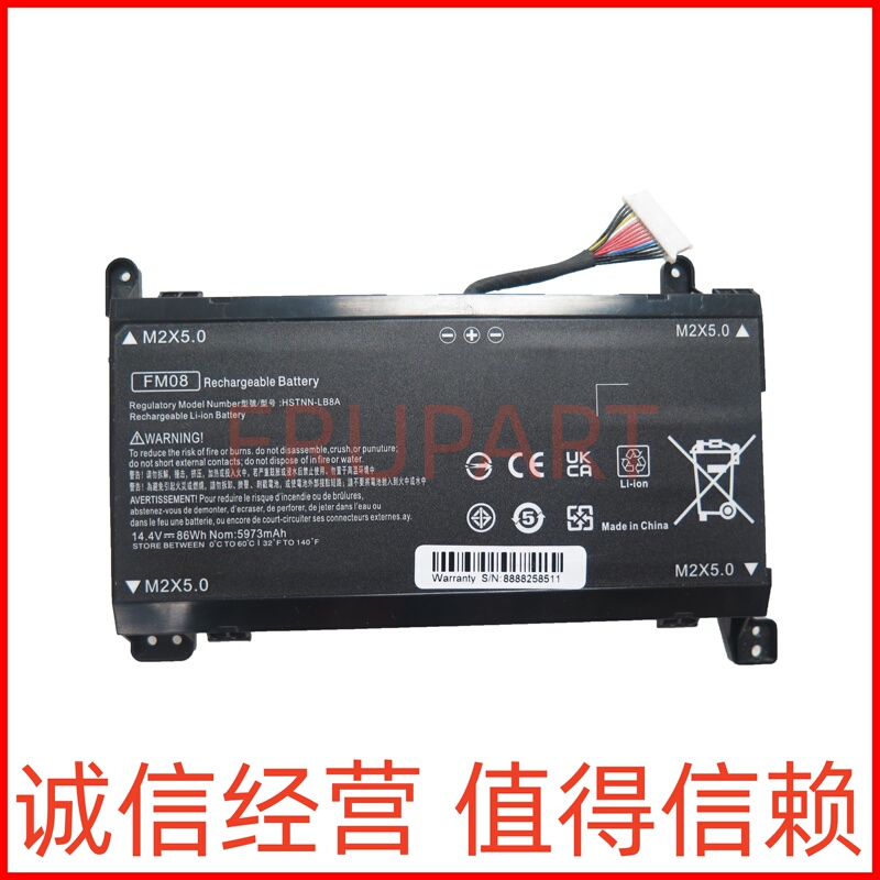 Suitable for Hp 17-An013/014Tx Fm08 Hstnn-Lb8A Lb8B Tpn-Q195 Battery