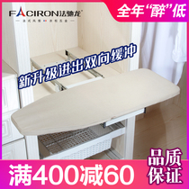 French Chirong double damping buffer wardrobe ironing board hidden folding rotating cloakroom storage wardrobe hardware