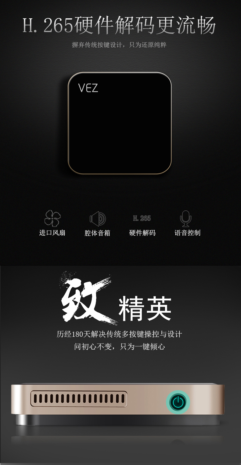 VEZ 乐BOX微型投影仪