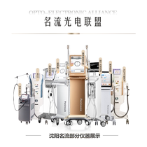 Shenyang Celebrity Beauty Hospital Opens the Lateral Canthus