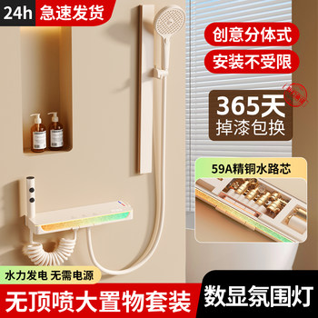 All-Copper Thermostatic Shower Set Without Overhead Spray for Home Bathroom, Extremely Simple for Small Apartments