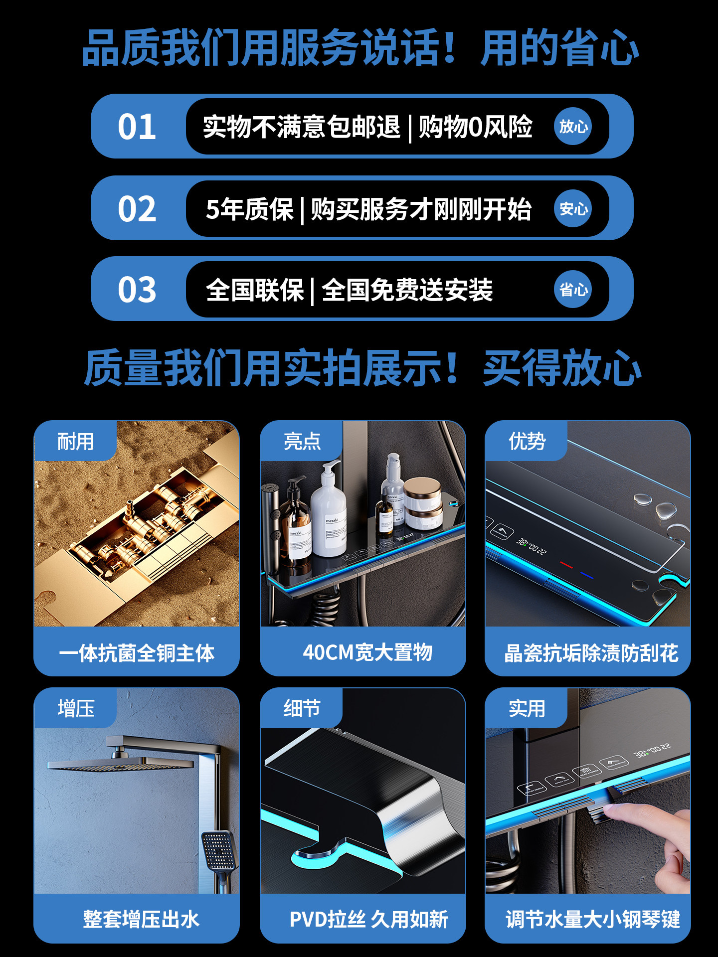 Smart Thermostatic Shower Set, All-Copper Piano Key Design, Complete Home Bathroom Set for Showering and Toilet Use