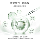 Парфюмированный гель для душа содержит никотиновую кислоту, лосьон со стойким ароматом, универсальный дезодорант, долговременный эффект