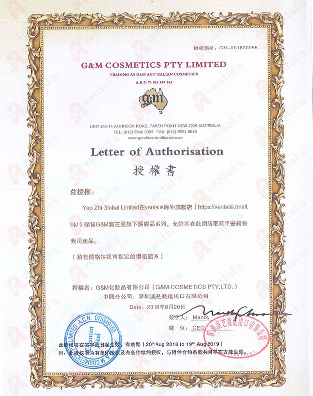 Kem dưỡng ẩm sâu GM GM Úc dưỡng ẩm 250g hấp thụ nhanh kem Úc VE kem xg - Kem dưỡng da