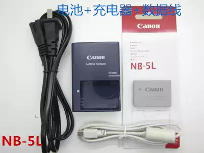 Canon PowerShot SX210 SX220 SX230hs camera NB-5L battery charger data cable