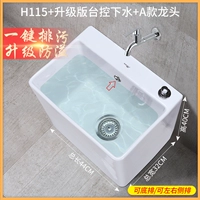 H115+модернизированная версия Taiwan Control Water+Head Dragon Head