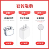 Новая подлинная Apple/Apple Apple Airpods 3 Беспроводная гарнитура Bluetooth Airpods Третье поколение