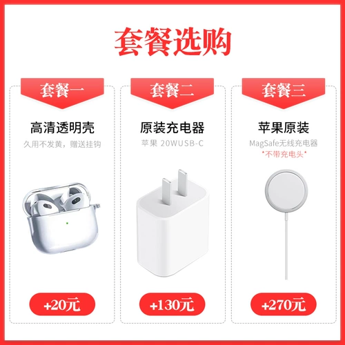 Новая подлинная Apple/Apple Apple Airpods 3 Беспроводная гарнитура Bluetooth Airpods Третье поколение