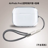 Light Luxury TPU защитный рукав подходит для AirPods Pro 2 New Nuo