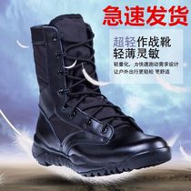 CQB ultra-light combat light breathable training men and women shoes wear-resistant shock-absorbing tactical boots mountaineering outdoor cross-country