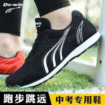 Dorway running shoes ultra-light shock absorption male and female middle school students sports track and field running training leisure long jump marathon shoes