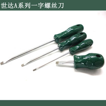 Shida screwdriver screwdriver screwdriver 62202 62208 62212 62213 62217