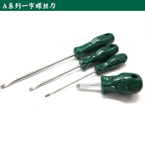 A series one-word screwdriver 3mm screw batch change cone change knife electrician screwdriver flat mouth 62202 6220862213