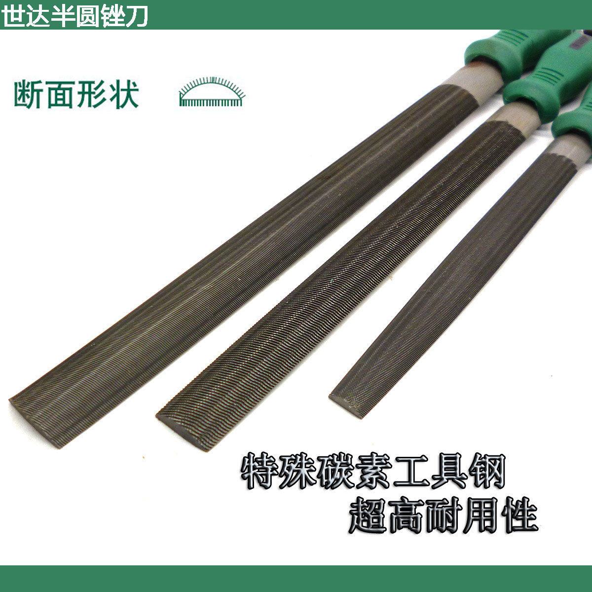 Original Senda Semi-round File 6 inch-12 inch Clippers File 03935 03936 03933 03941