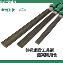 Original Shida medium tooth semicircle file 6 inch-12 inch fitter file 03935 03936 03933 03941