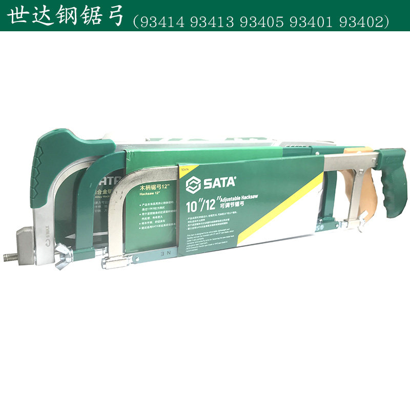Shida can adjust sawbow 10 inch 12 inch steel wire sawing aluminum alloy sawbow 93414 93405 93413 401
