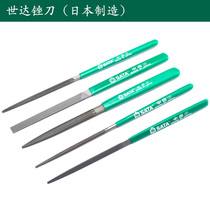 Shida file imported from Japan high hardness mini fitter file medium tooth flat file semicircular triangular steel file grinding 3924