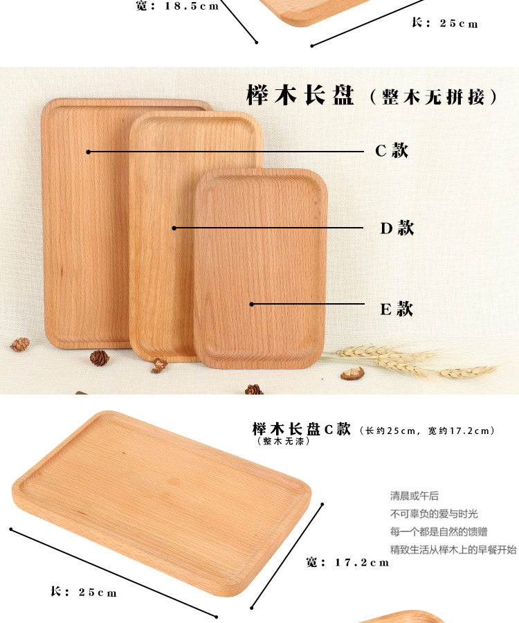 Pizza khay gỗ hình chữ nhật kích thước bằng gỗ tách trà khay trà bít tết tấm gỗ tấm gỗ hộ gia đình Nhật Bản vòng thìa gỗ