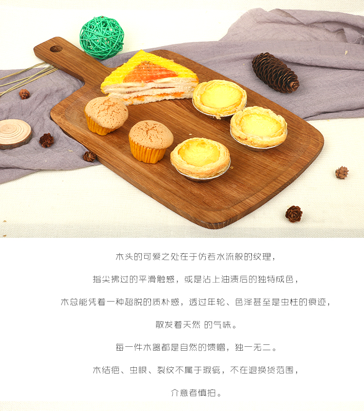 Tấm gỗ hình chữ nhật bảng bánh pizza khay gỗ Nhật Bản dao kéo bằng gỗ khay gỗ nhà tấm gỗ breadboard khay gỗ đựng bánh